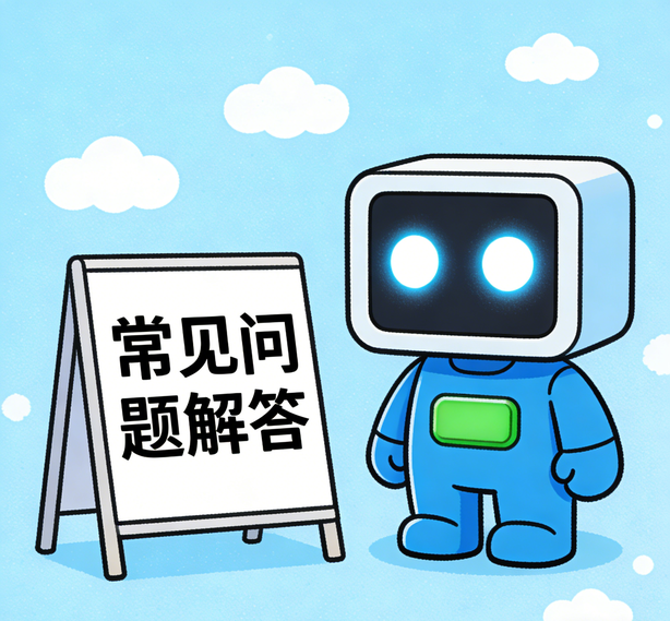 济南杏悦平台常见问题